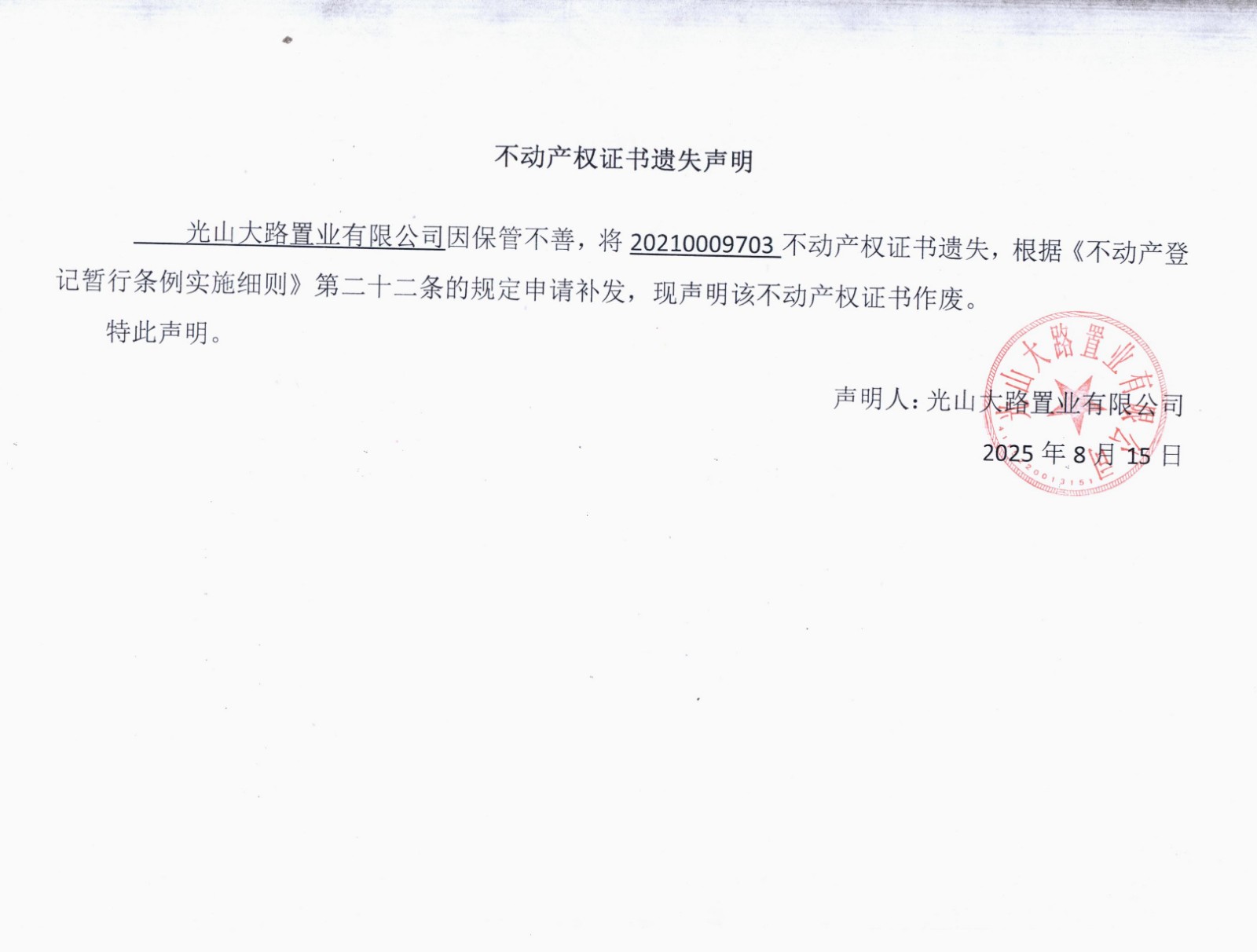 001_看图王.jpg