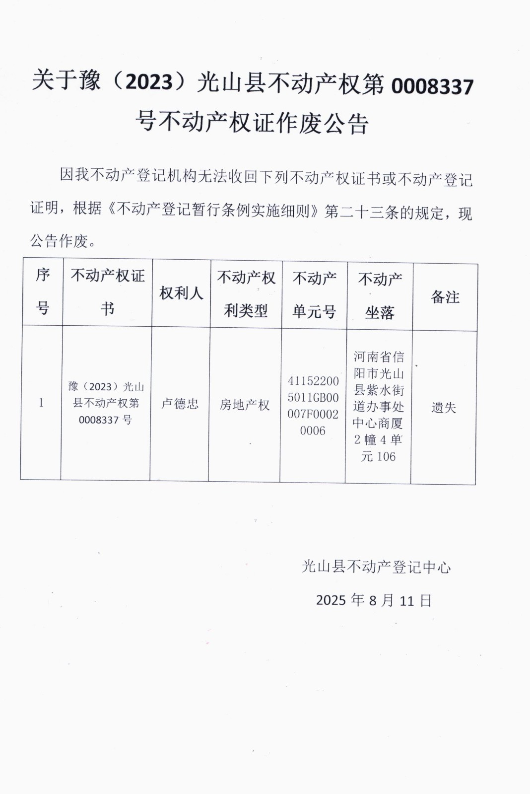 001_看图王.jpg